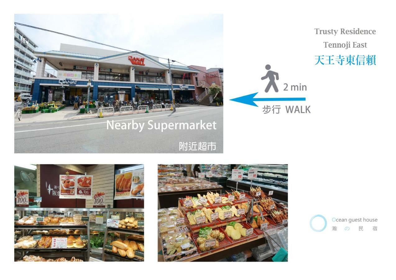 Ocean Trusty Residence Tennoji East Osaka Ngoại thất bức ảnh
