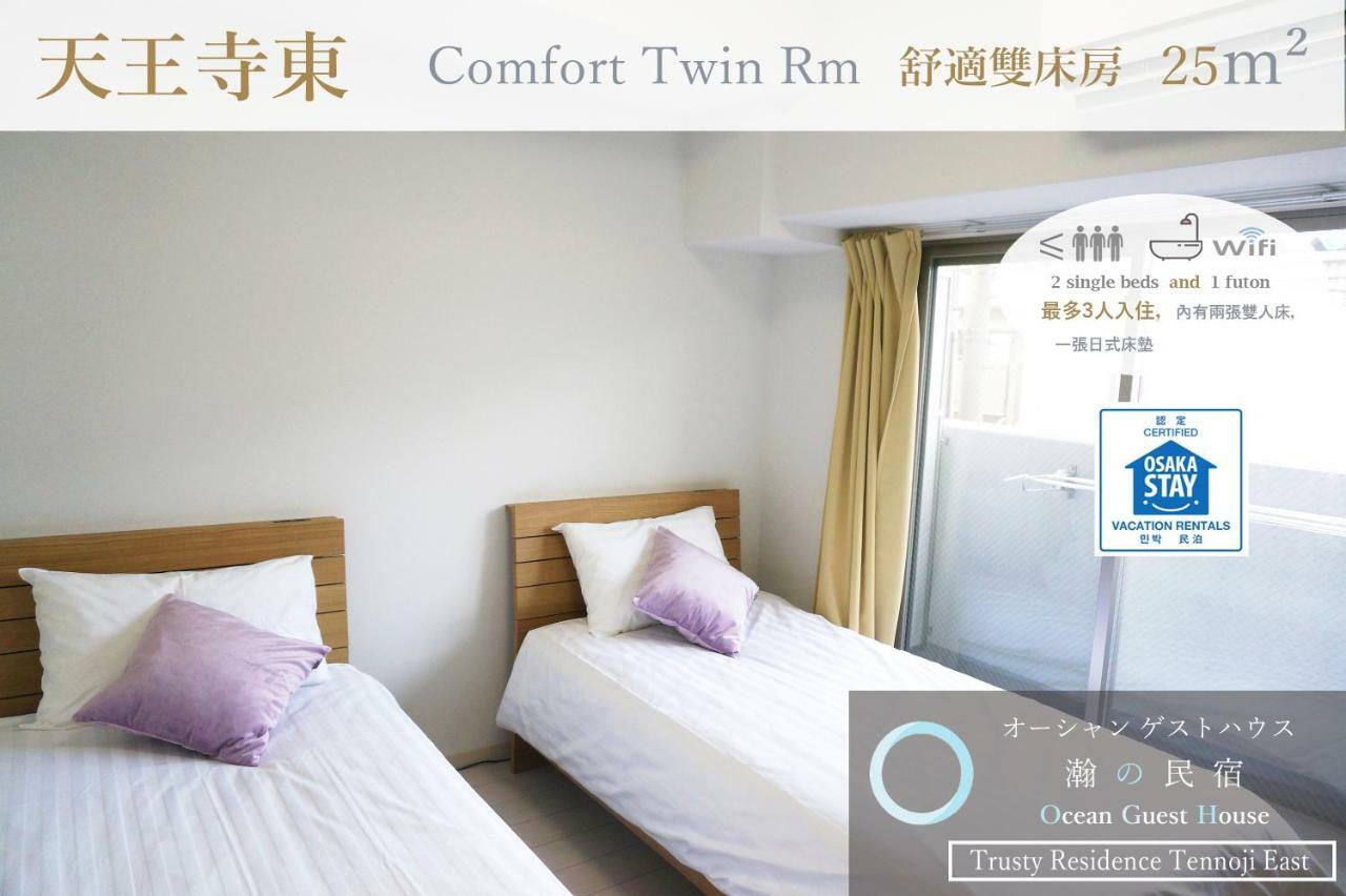 Ocean Trusty Residence Tennoji East Osaka Ngoại thất bức ảnh